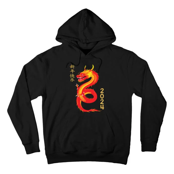 Chinese New Year 2024 Year Of The Dragon Lunar New Year 2024 Tall Hoodie