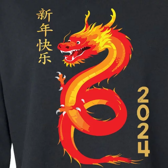 Chinese New Year 2024 Year Of The Dragon Lunar New Year 2024 Cropped Pullover Crew