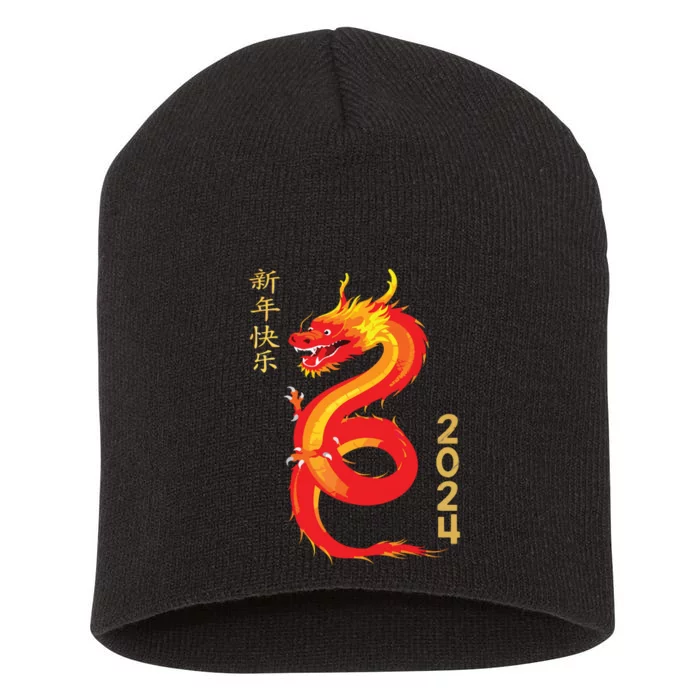 Chinese New Year 2024 Year Of The Dragon Lunar New Year 2024 Short Acrylic Beanie