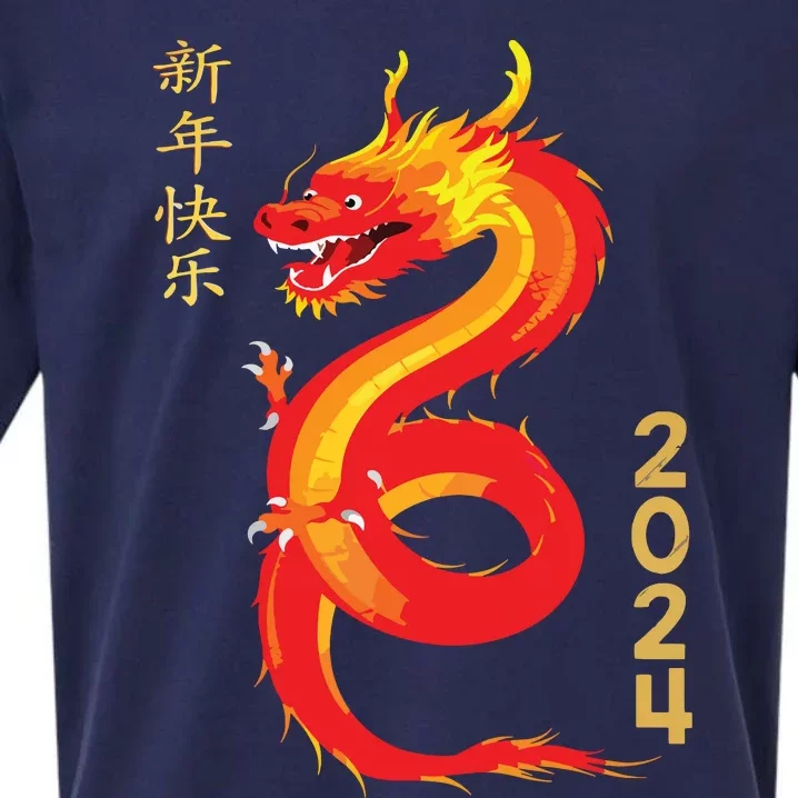 Chinese New Year 2024 Year Of The Dragon Lunar New Year 2024 Sueded Cloud Jersey T-Shirt