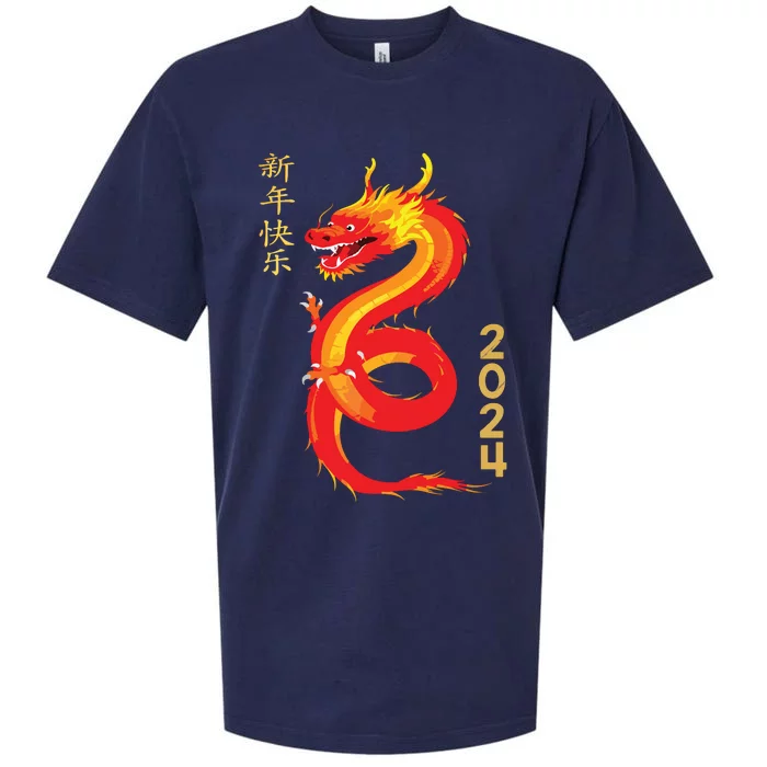 Chinese New Year 2024 Year Of The Dragon Lunar New Year 2024 Sueded Cloud Jersey T-Shirt