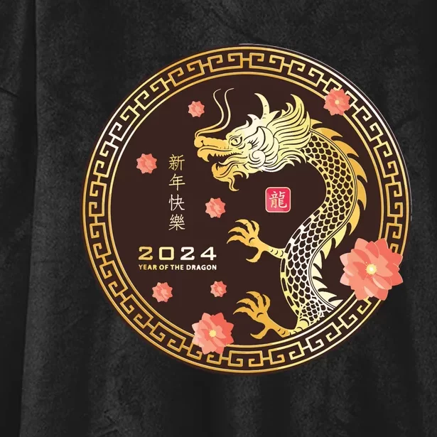 Chinese New Year 2024 Year Of The Dragon Lunar New Year 2024 Hooded Wearable Blanket