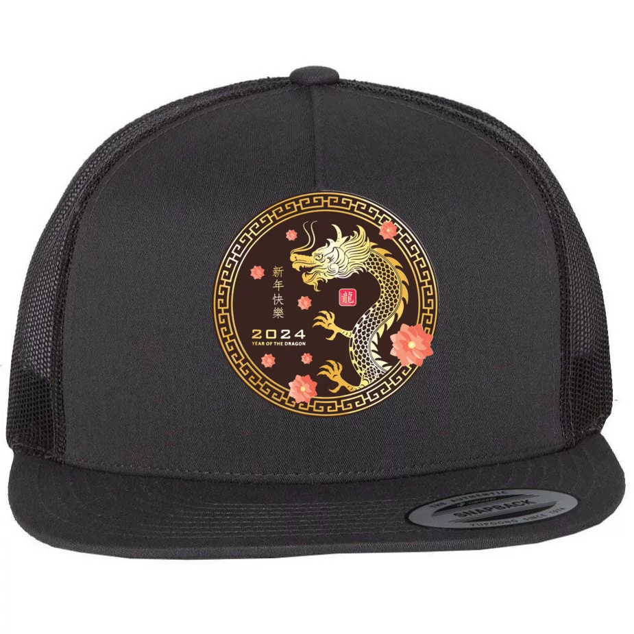 Chinese New Year 2024 Year Of The Dragon Lunar New Year 2024 Flat Bill   Cny6432948 Chinese New Year 2024 Year Of The Dragon Lunar New Year 2024  Black Fbth Garment.webp