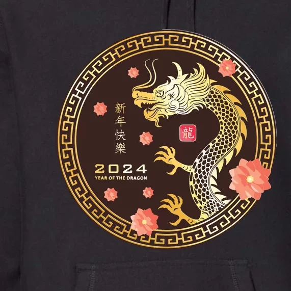 Chinese New Year 2024 Year Of The Dragon Lunar New Year 2024 Premium Hoodie