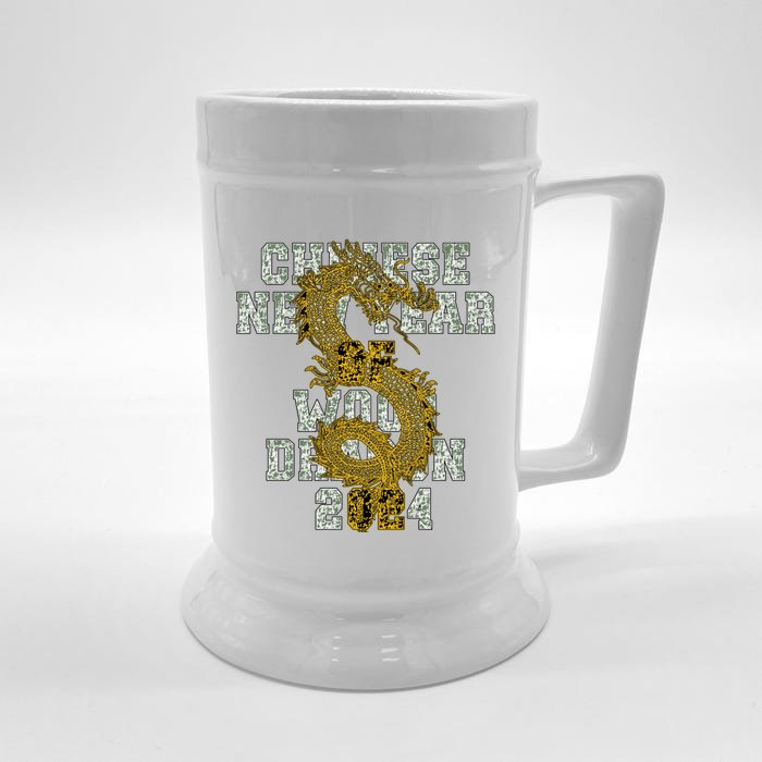 Chinese New Year Of Wood Dragon 2024 Front & Back Beer Stein