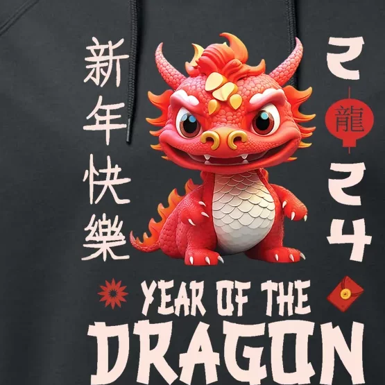 Chinese New Year 2024 For Dragon Happy New Year Performance Fleece Hoodie