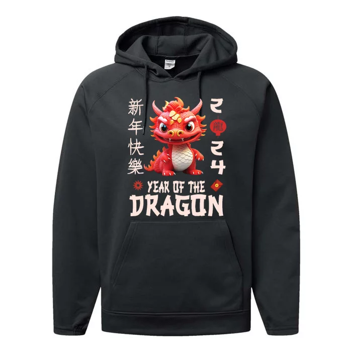 Chinese New Year 2024 For Dragon Happy New Year Performance Fleece Hoodie