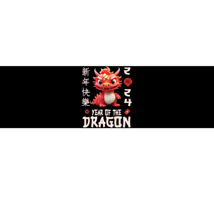 Chinese New Year 2024 For Dragon Happy New Year Bumper Sticker