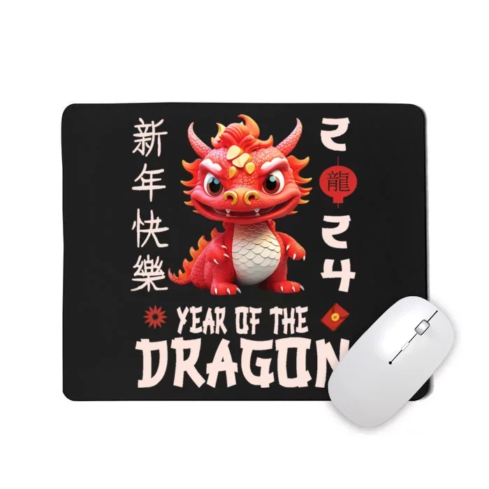 Chinese New Year 2024 For Dragon Happy New Year Mousepad