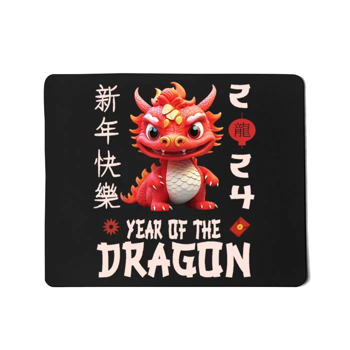 Chinese New Year 2024 For Dragon Happy New Year Mousepad