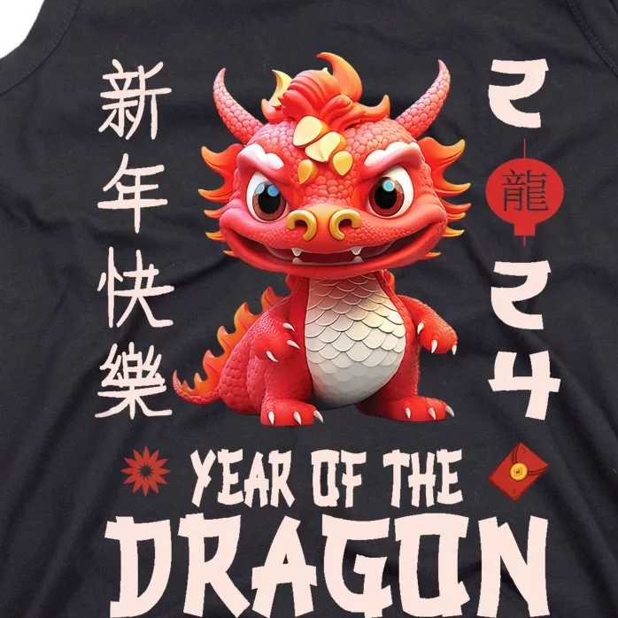 Chinese New Year 2024 For Dragon Happy New Year Tank Top