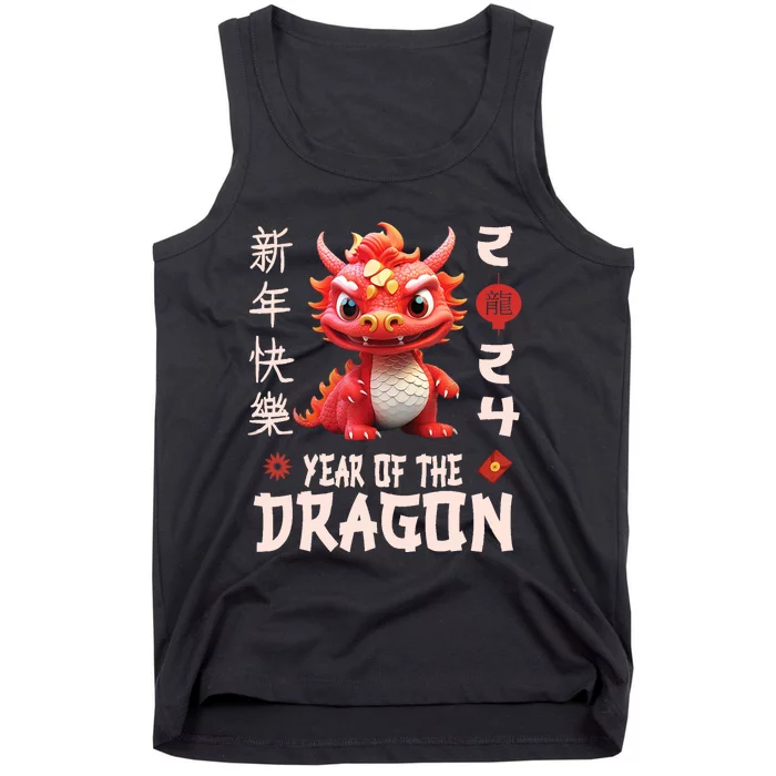 Chinese New Year 2024 For Dragon Happy New Year Tank Top