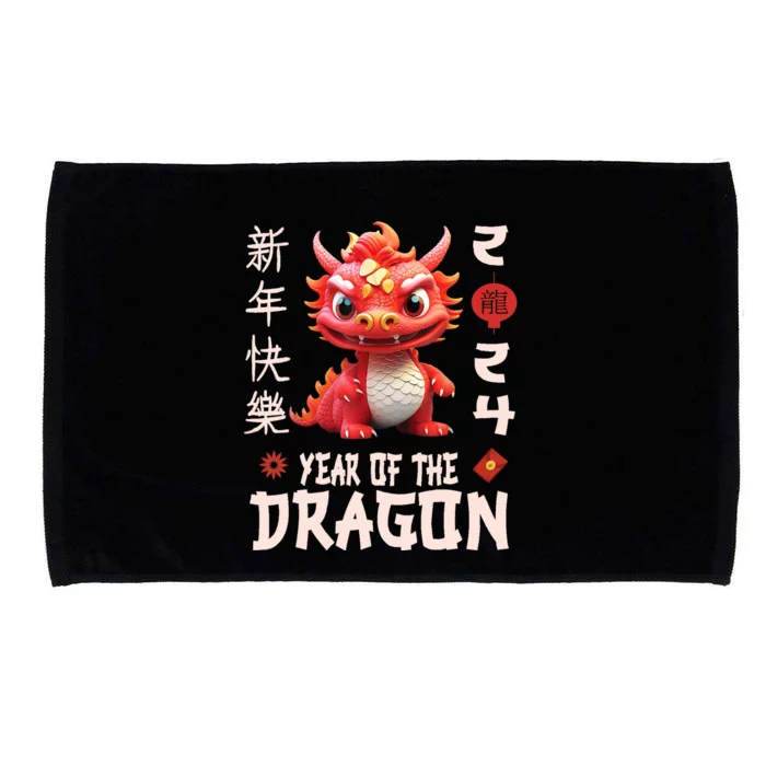 Chinese New Year 2024 For Dragon Happy New Year Microfiber Hand Towel