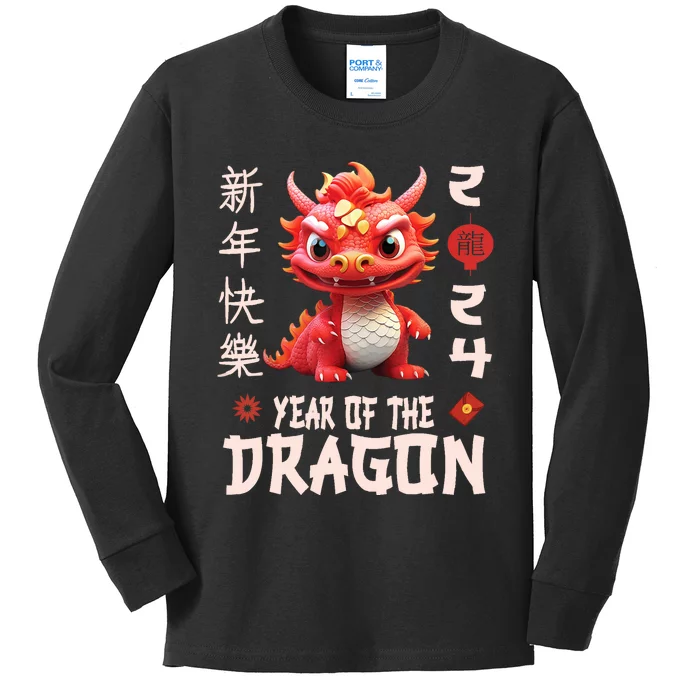 Chinese New Year 2024 For Dragon Happy New Year Kids Long Sleeve Shirt