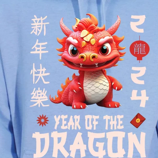 Chinese New Year 2024 For Dragon Happy New Year Unisex Surf Hoodie