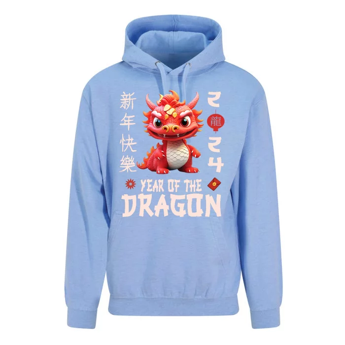 Chinese New Year 2024 For Dragon Happy New Year Unisex Surf Hoodie