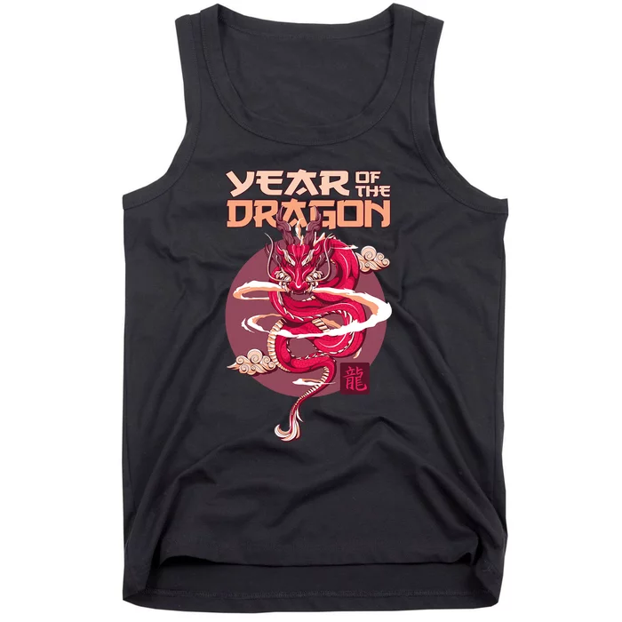 Chinese New Year 2024 Year Of The Dragon Chinese Zodiac Design Tank Top