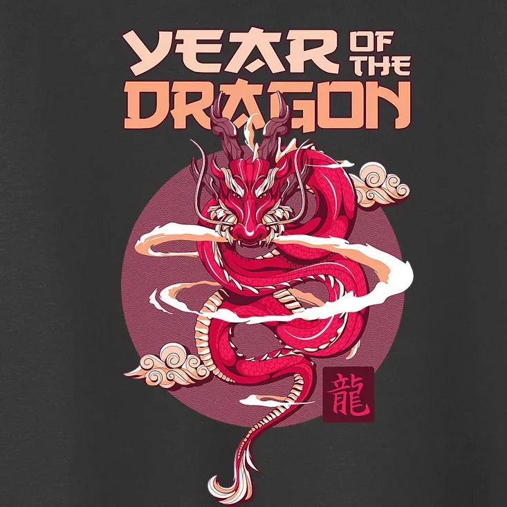 Chinese New Year 2024 Year Of The Dragon Chinese Zodiac Design Toddler T-Shirt