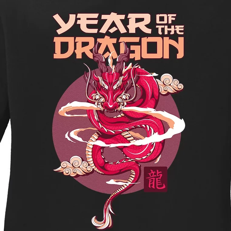 Chinese New Year 2024 Year Of The Dragon Chinese Zodiac Design Ladies Long Sleeve Shirt