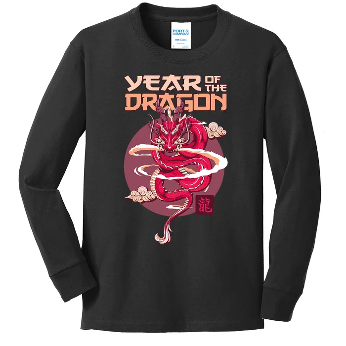 Chinese New Year 2024 Year Of The Dragon Chinese Zodiac Design Kids Long Sleeve Shirt