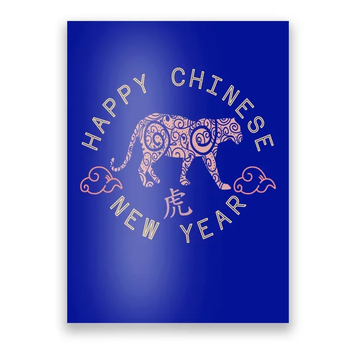 Chinese New Year Lunar New Year Of The Tiger Zodiac Sign Meaningful Gift Poster