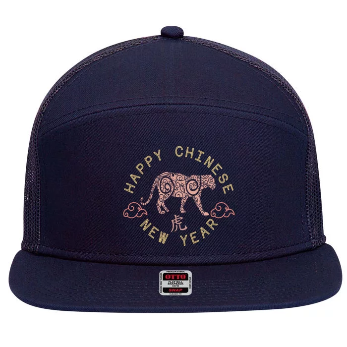 Chinese New Year Lunar New Year Of The Tiger Zodiac Sign Meaningful Gift 7 Panel Mesh Trucker Snapback Hat