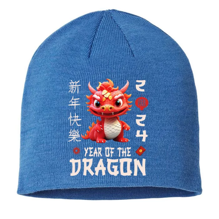 Chinese New Year 2024  For Dragon Happy New Year 8 1/2in Sustainable Knit Beanie