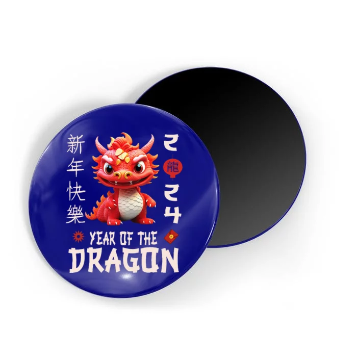 Chinese New Year 2024  For Dragon Happy New Year Magnet