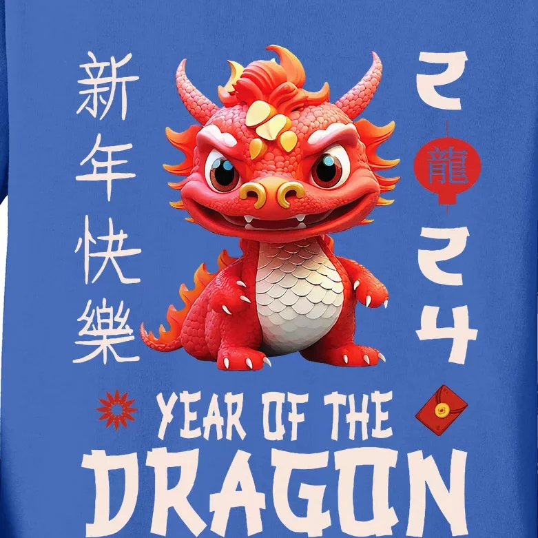 Chinese New Year 2024  For Dragon Happy New Year Kids Long Sleeve Shirt