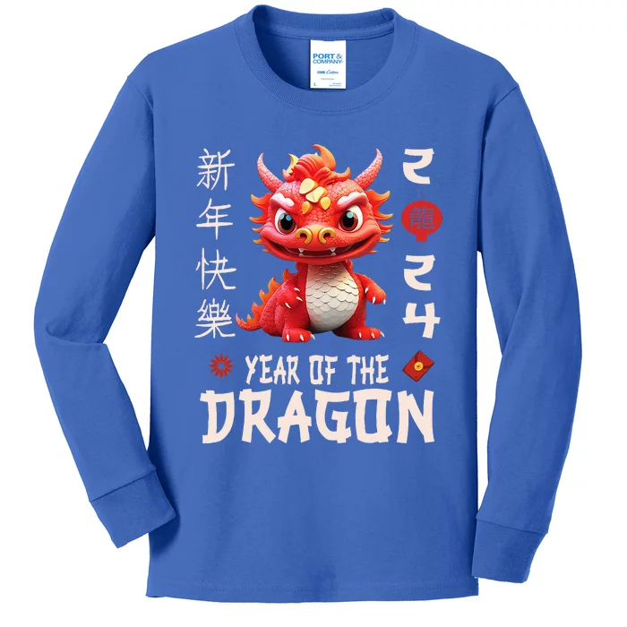 Chinese New Year 2024  For Dragon Happy New Year Kids Long Sleeve Shirt