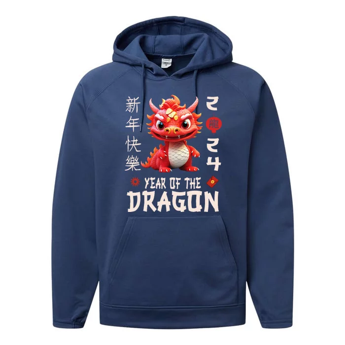 Chinese New Year 2024  For Dragon Happy New Year Performance Fleece Hoodie