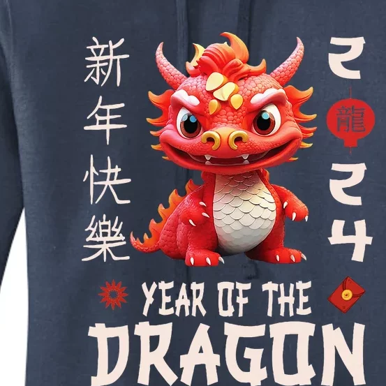 Chinese New Year 2024  For Dragon Happy New Year Women's Pullover Hoodie