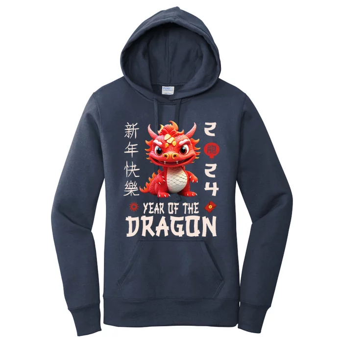 Chinese New Year 2024  For Dragon Happy New Year Women's Pullover Hoodie