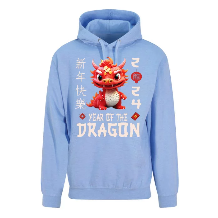 Chinese New Year 2024  For Dragon Happy New Year Unisex Surf Hoodie