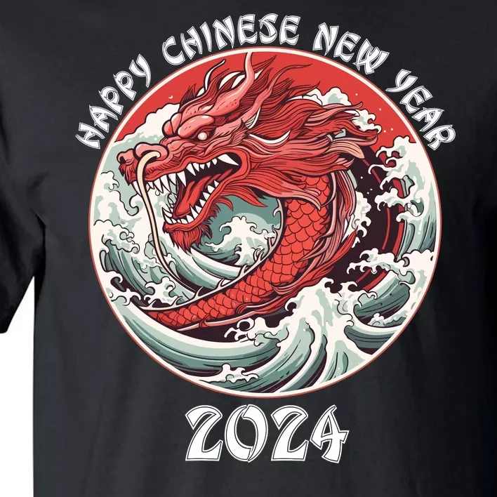 Chinese New Year 2024 Happy New Year 2024 Year Of The Dragon Tall T-Shirt