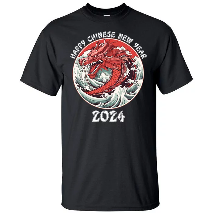 Chinese New Year 2024 Happy New Year 2024 Year Of The Dragon Tall T-Shirt