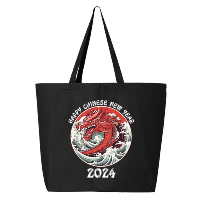 Chinese New Year 2024 Happy New Year 2024 Year Of The Dragon 25L Jumbo Tote