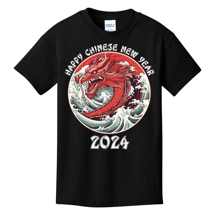 Chinese New Year 2024 Happy New Year 2024 Year Of The Dragon Kids T-Shirt