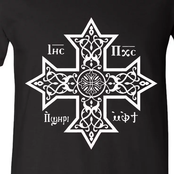 Coptic Orthodox Cross With Jesus Christ The Son Of God V-Neck T-Shirt