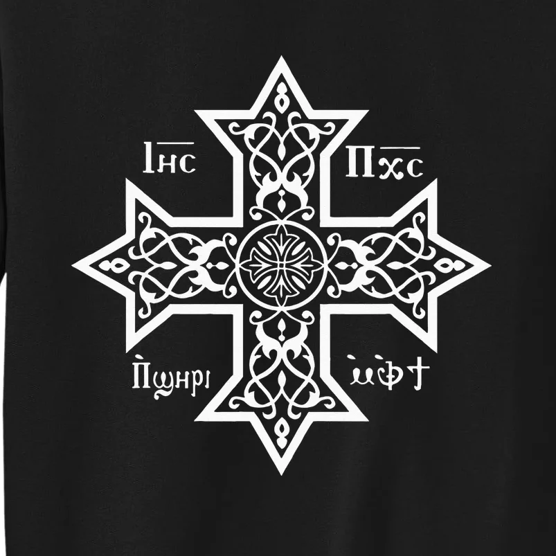 Coptic Orthodox Cross With Jesus Christ The Son Of God Tall Sweatshirt