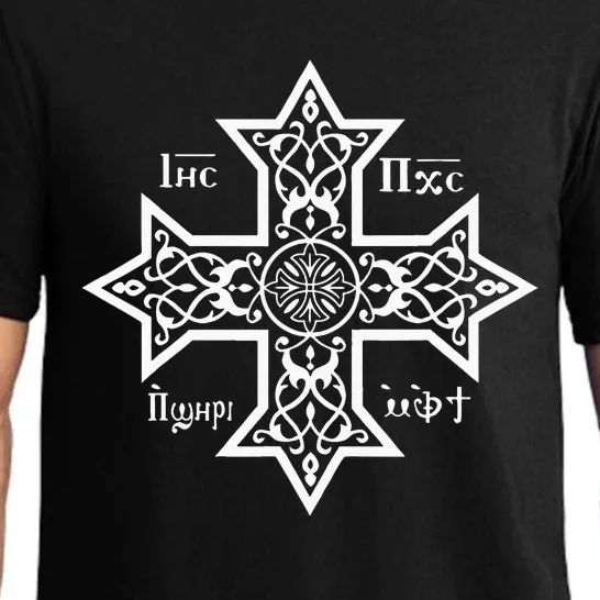 Coptic Orthodox Cross With Jesus Christ The Son Of God Pajama Set