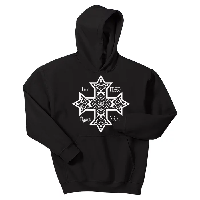 Coptic Orthodox Cross With Jesus Christ The Son Of God Kids Hoodie