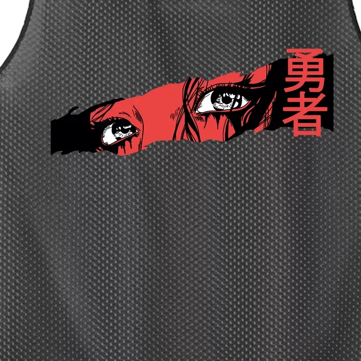 Cool Anime Style Eyes Mesh Reversible Basketball Jersey Tank