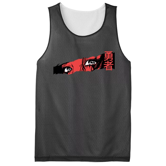 Cool Anime Style Eyes Mesh Reversible Basketball Jersey Tank