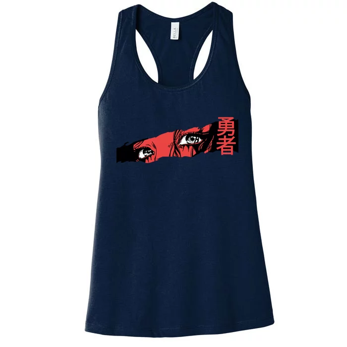 Cool Anime Style Eyes Women's Racerback Tank