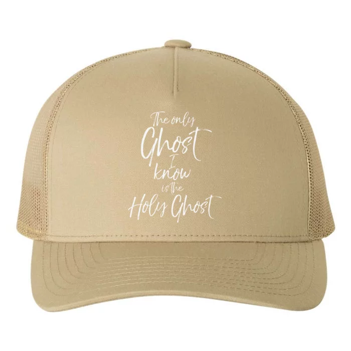 Christian Pun Joke The Only Ghost I Know Is The Holy Ghost Yupoong Adult 5-Panel Trucker Hat