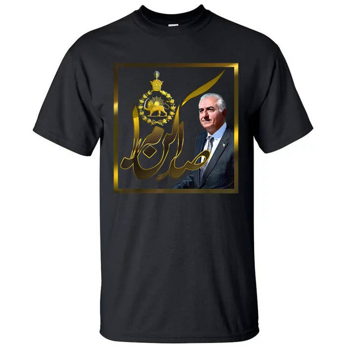 Crown Prince Reza Pahlavi Tall T-Shirt