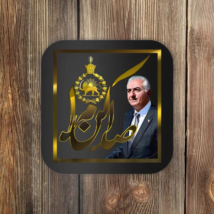 Crown Prince Reza Pahlavi Coaster