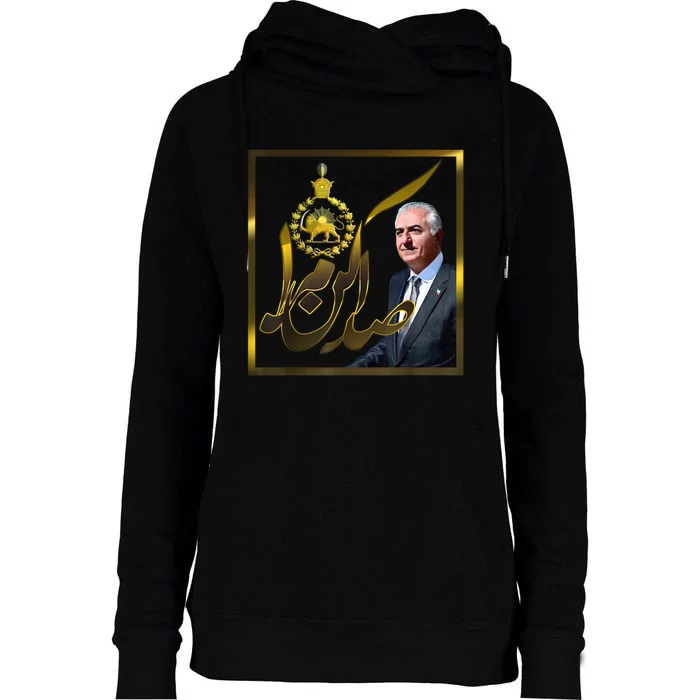 Crown Prince Reza Pahlavi Womens Funnel Neck Pullover Hood