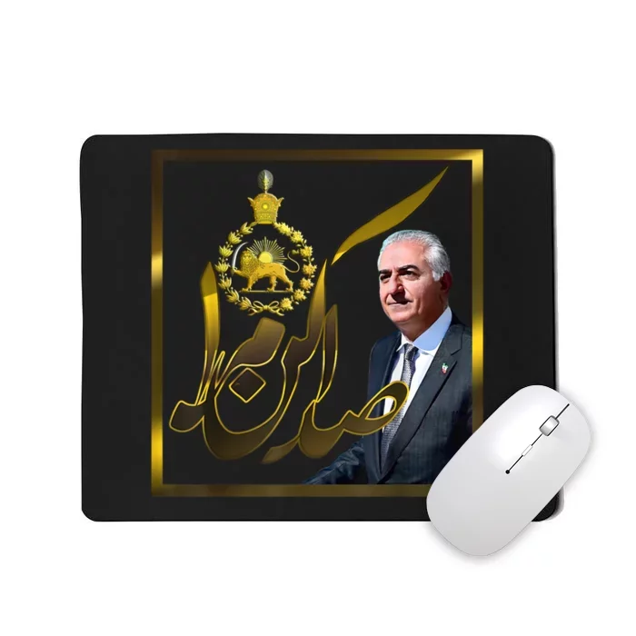 Crown Prince Reza Pahlavi Mousepad